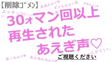 【神回】ホテルテレワーク早朝に聞こえてきたあえぎ。